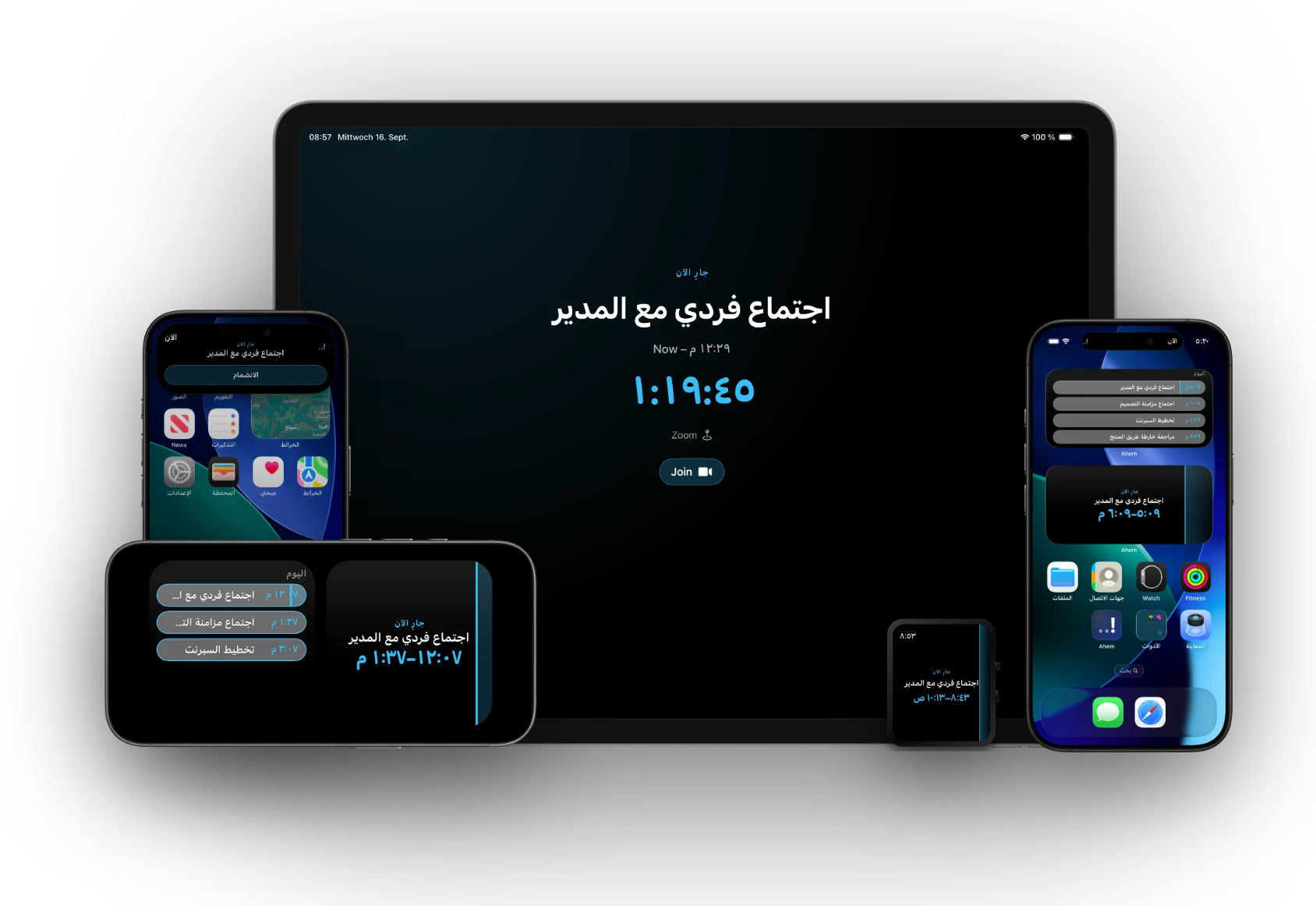 Ahem لنظام iOS في الجزيرة الديناميكية والأنشطة المباشرة على شاشة القفل وأدوات الشاشة الرئيسية