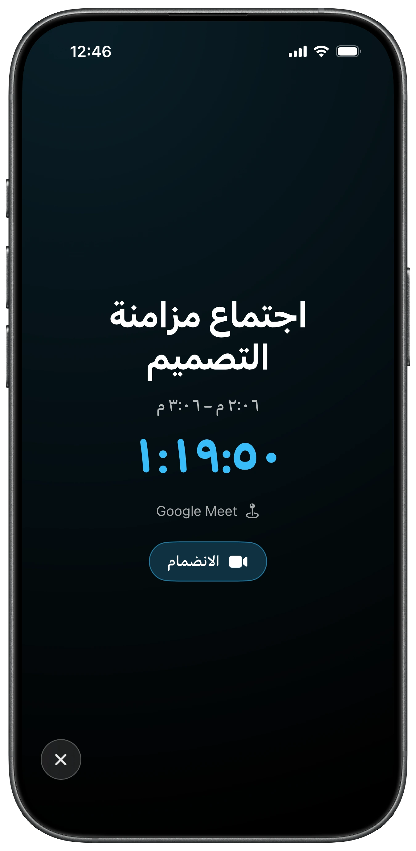 طرق عرض Ahem لنظام iOS: الجزيرة الديناميكية وشاشة القفل والأدوات ووضع الاستعداد وApple Watch