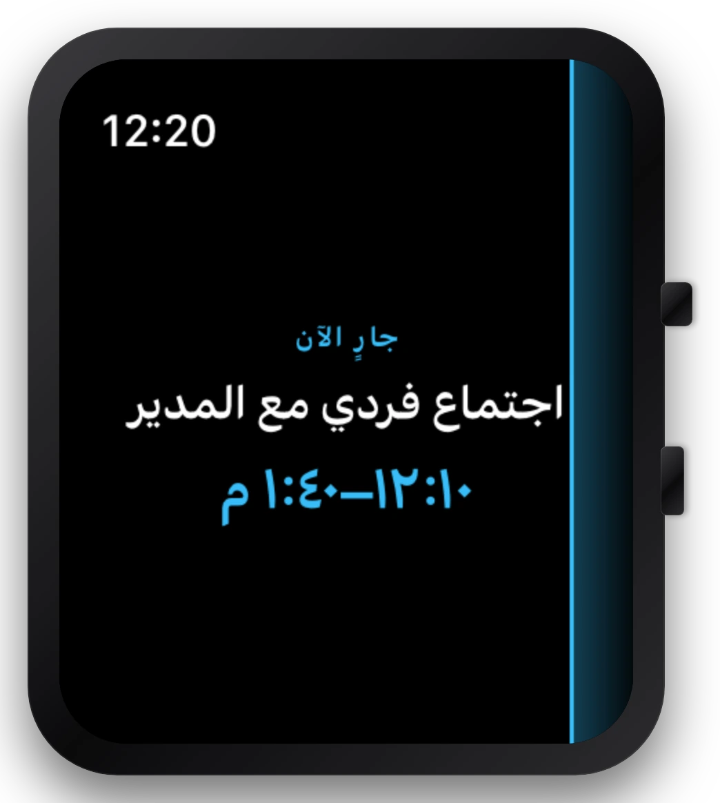 Apple Watch تعرض تطبيق Ahem وإضافة لواجهة الساعة وبطاقة في الحزمة المكدسة الذكية
