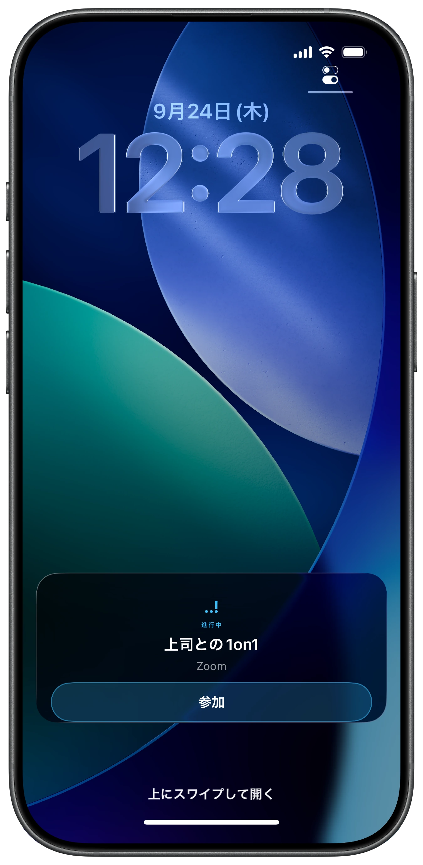 Ahemの会議カードをライブアクティビティで表示するiPhoneのロック画面