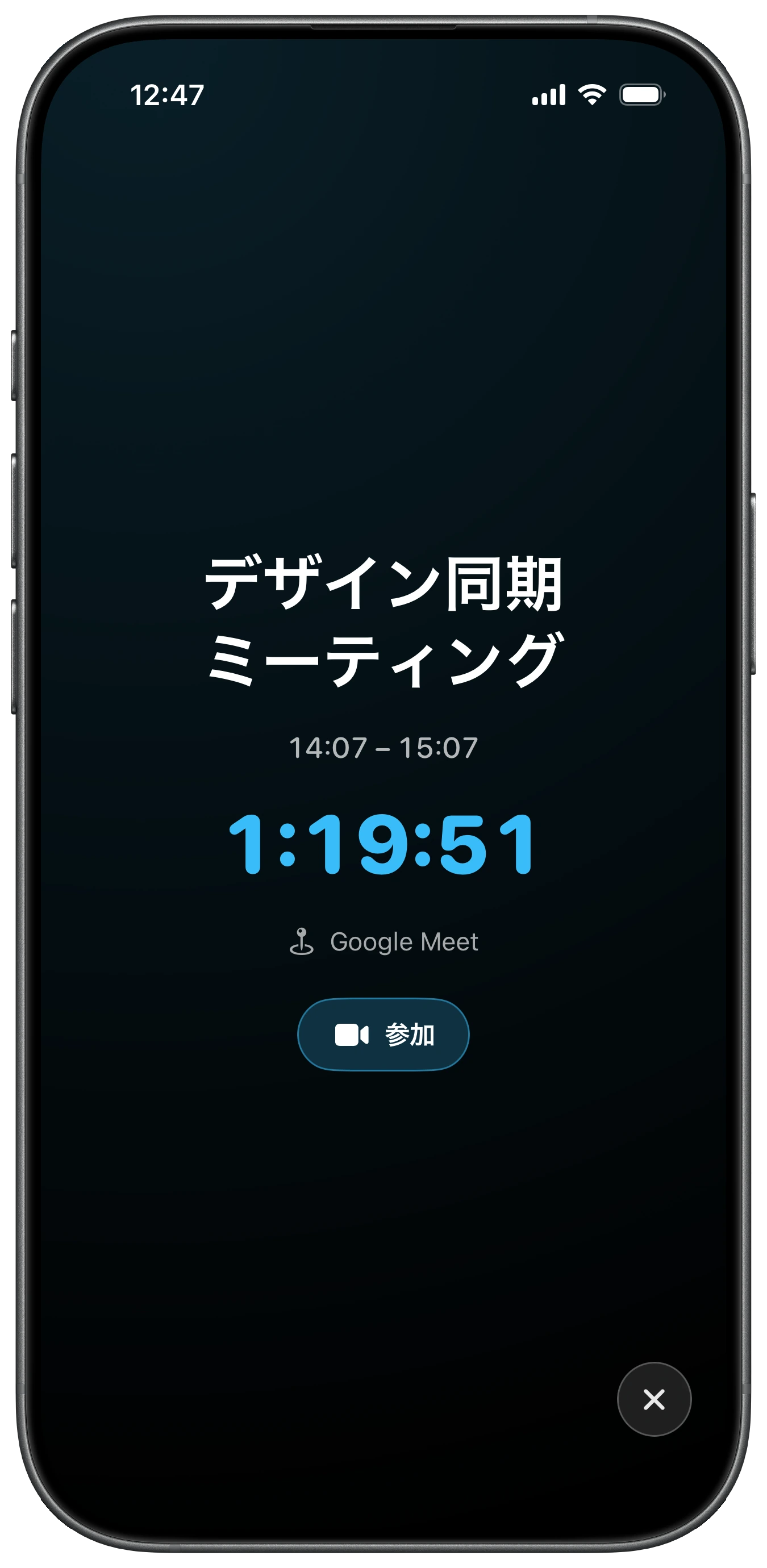 iOS版Ahemの主な表示：Dynamic Island、ロック画面、ウィジェット、スタンバイ、Apple Watch