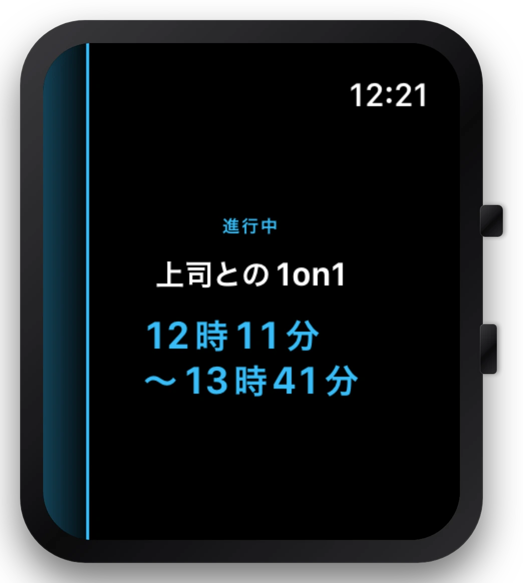 Ahemアプリ、文字盤コンプリケーション、スマートスタックのカードを表示するApple Watch