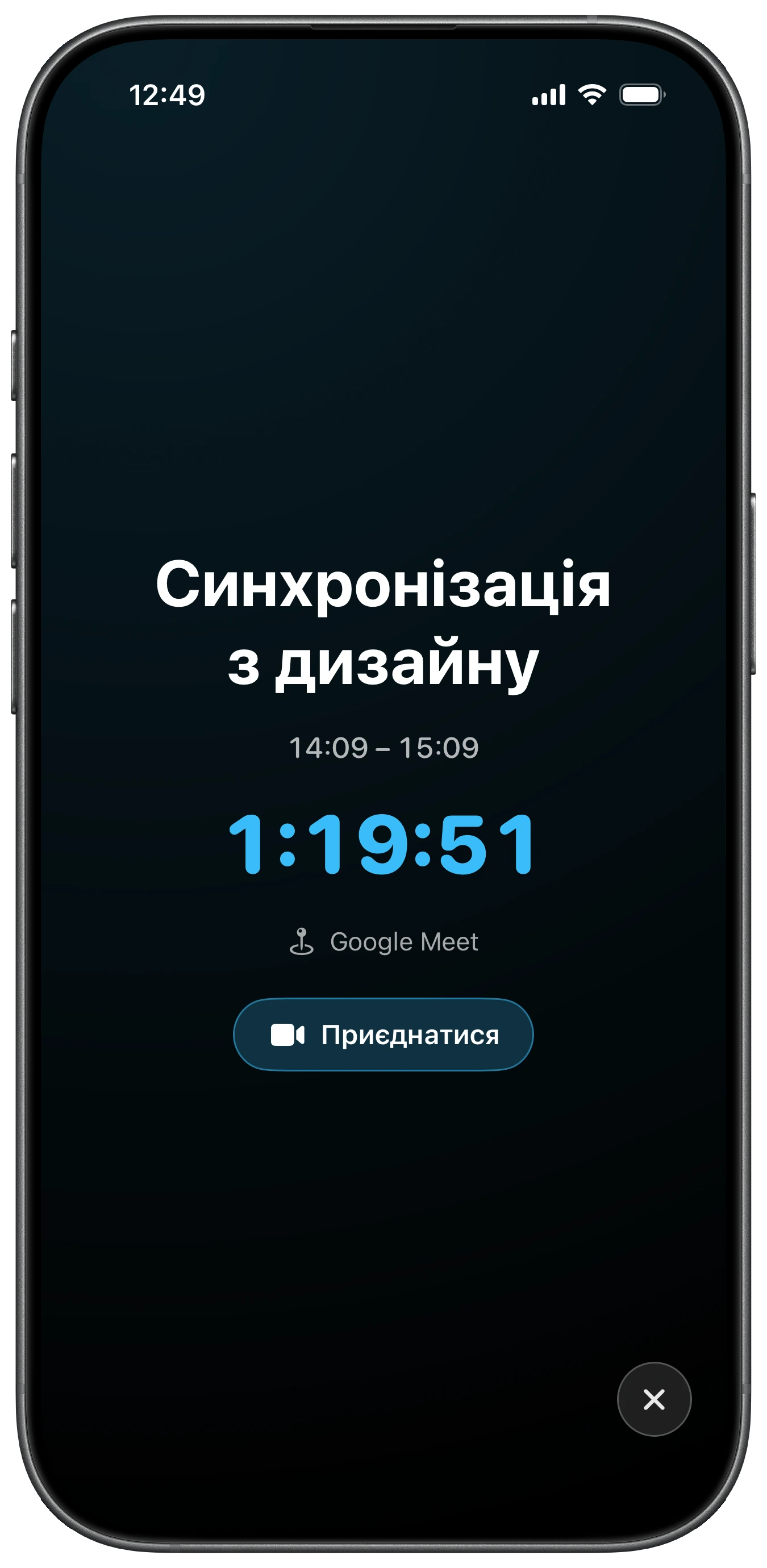 Відображення Ahem для iOS: Dynamic Island, замкнений екран, віджети, Очікування й Apple Watch
