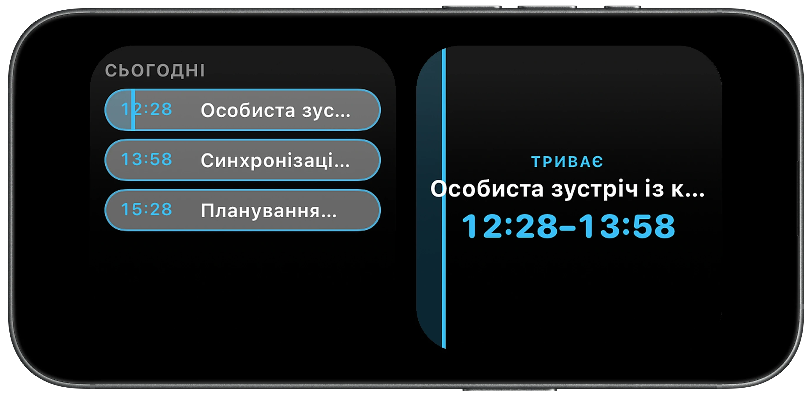 iPhone у режимі «Очікування» на столі з поточною зустріччю й часовою шкалою