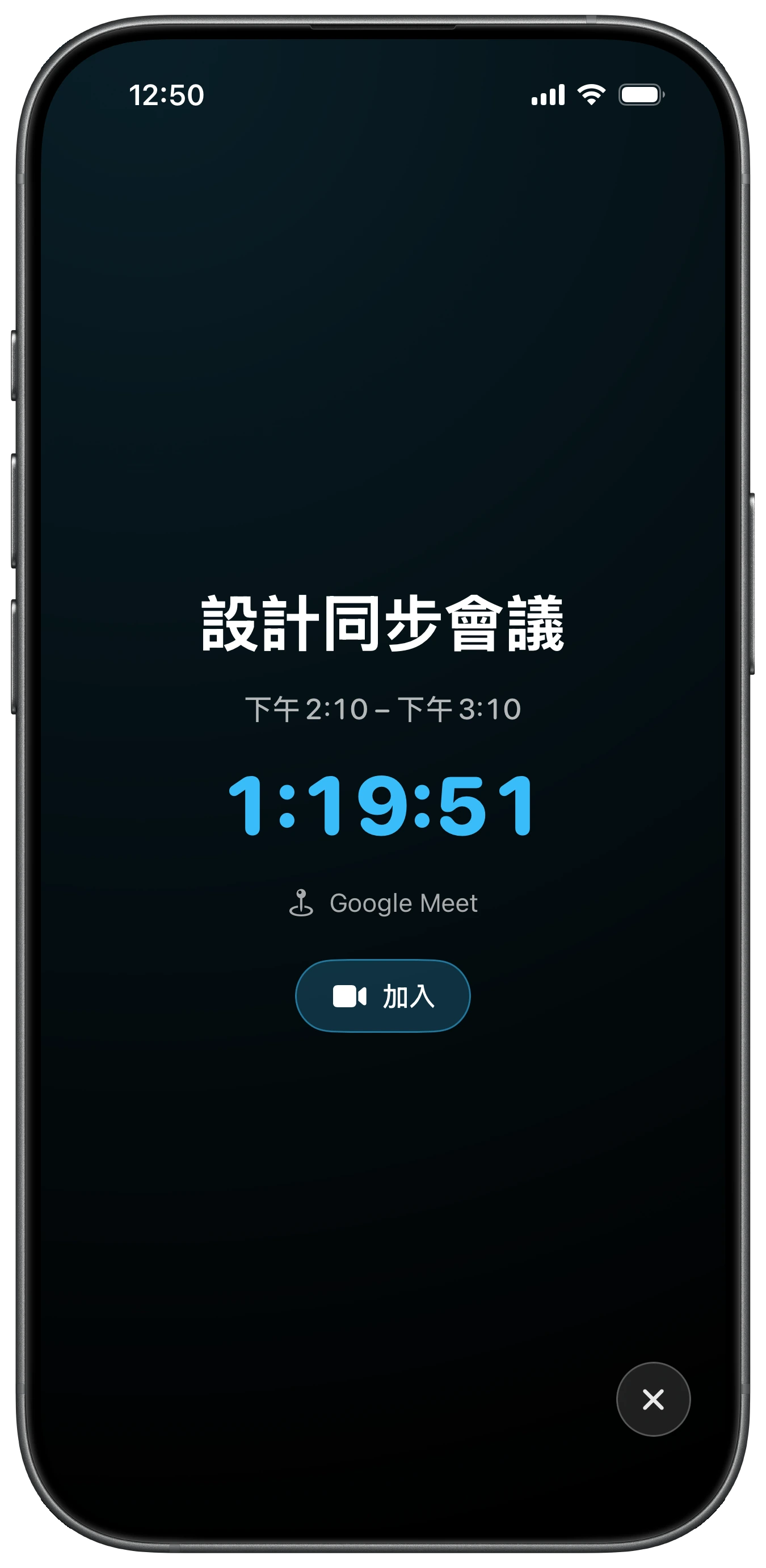 iOS 版 Ahem 的主要顯示方式：動態島、鎖定畫面、小工具、待機模式和 Apple Watch