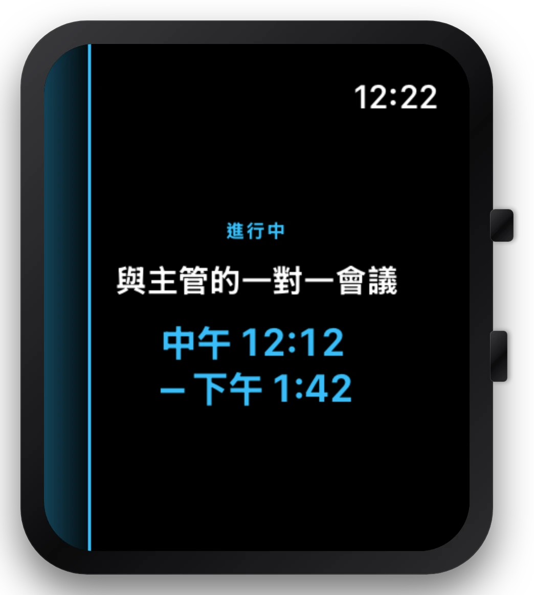 Apple Watch 上的 Ahem App、錶面複雜功能和智慧型堆疊卡片